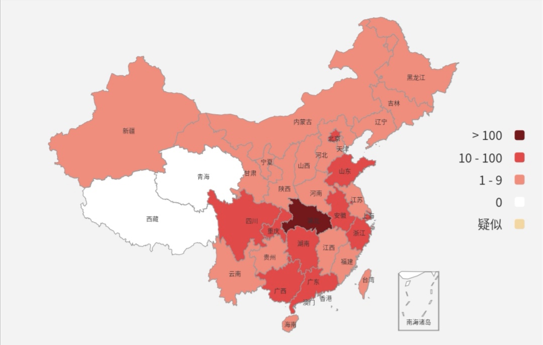 最新肺炎疫情動態(tài)