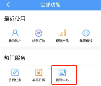 探索信息世界，引領(lǐng)時尚潮流，最新資訊掌握在手！