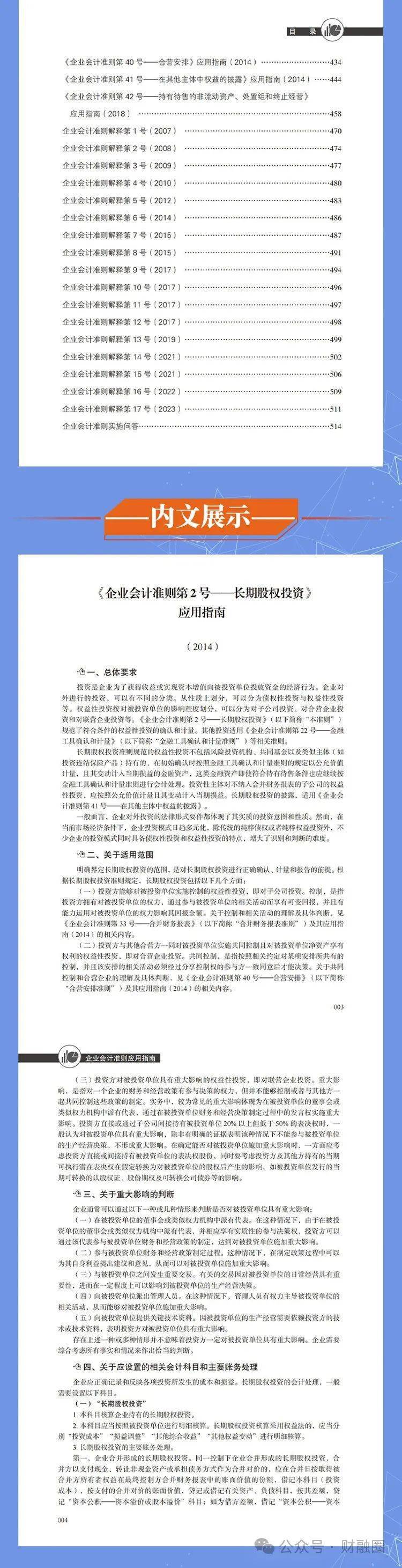 2025年正版資料免費(fèi)最新,可依賴操作方案_自由版63.457