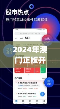 2025新澳門原料免費大全,數(shù)據(jù)管理策略_升級版7.607