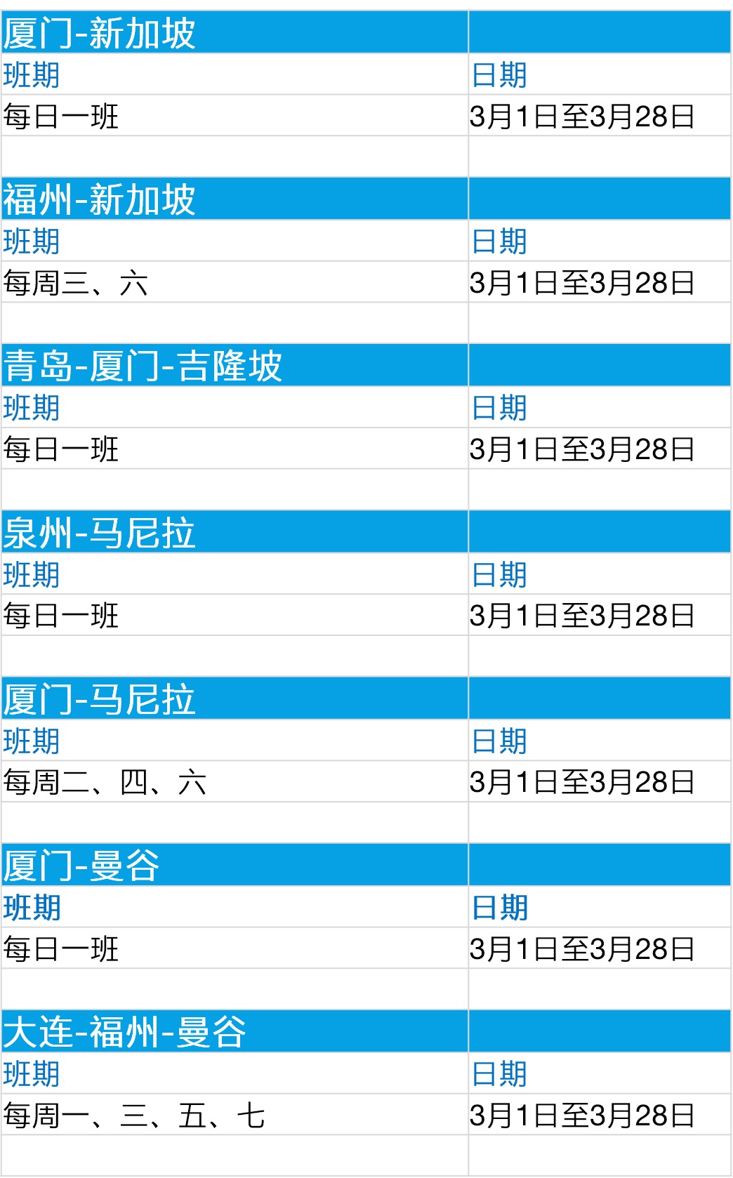 2025澳門開獎(jiǎng)結(jié)果記錄,行動(dòng)規(guī)劃執(zhí)行_影像處理版24.847