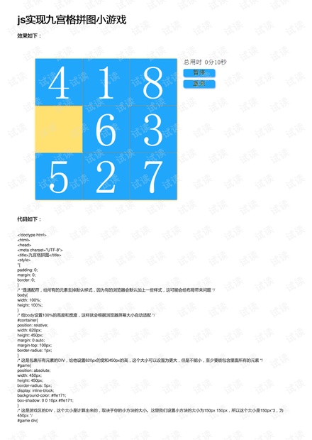 600圖庫(kù)大全免費(fèi)資料圖2025,時(shí)尚法則實(shí)現(xiàn)_影像版65.481