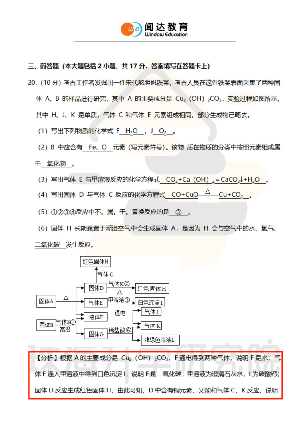 羊耳標(biāo) 第18頁