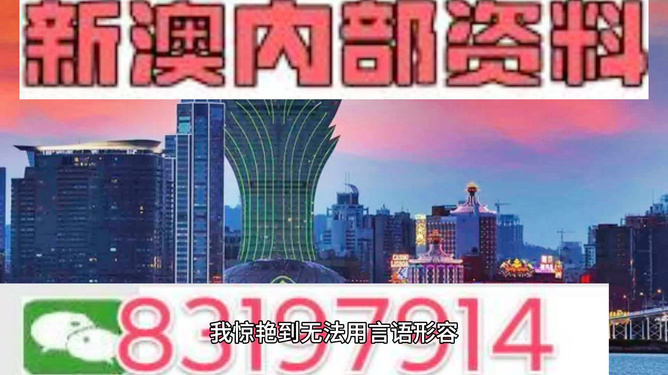 新澳今晚上9點30開獎圖片,資源與環(huán)境_冒險版39.278