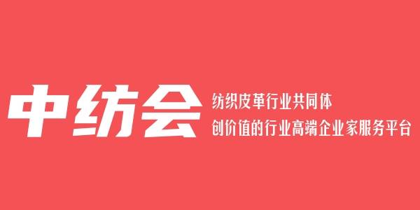 新澳最精準正最精準龍門客棧,紡織輕工_強勁版18.310