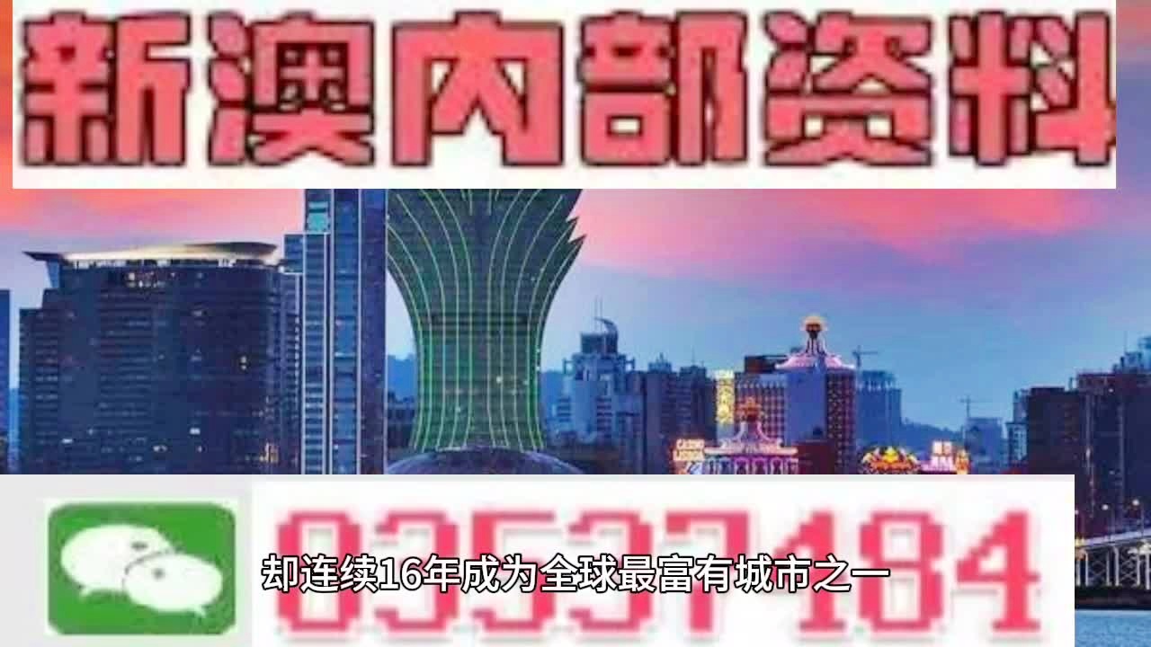 新澳精準(zhǔn)資料免費公開,專家權(quán)威解答_智慧版4.227