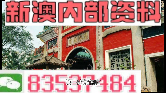 新澳門內(nèi)部資料精準(zhǔn)大全,軍事學(xué)_設(shè)計師版49.622