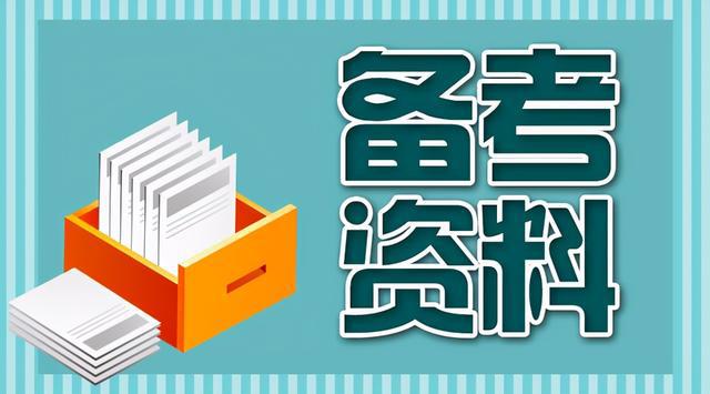 正版資料免費(fèi)資料大全十點(diǎn)半,信息明晰解析導(dǎo)向_視頻版26.188