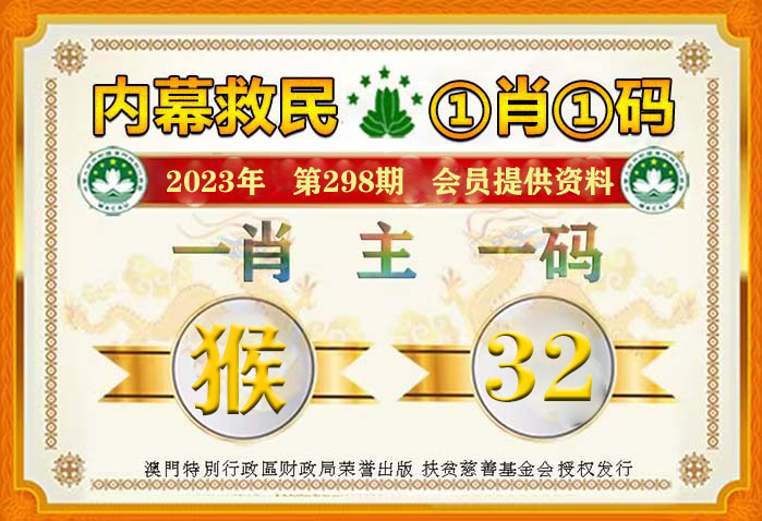 澳門一碼一碼100準確,決策支持方案_內(nèi)容版26.378