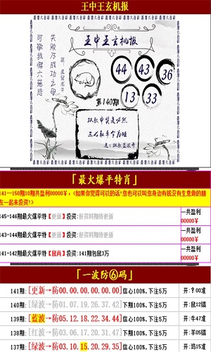 澳門王中王100的資料,解析解釋說法_萬能版6.219