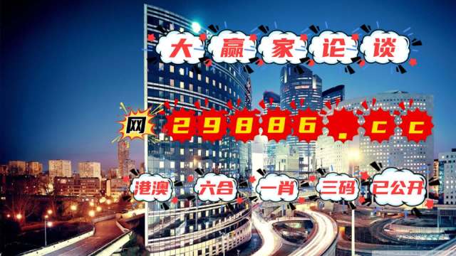 澳門管家一肖一碼一開,實(shí)際指標(biāo)_限量版69.686