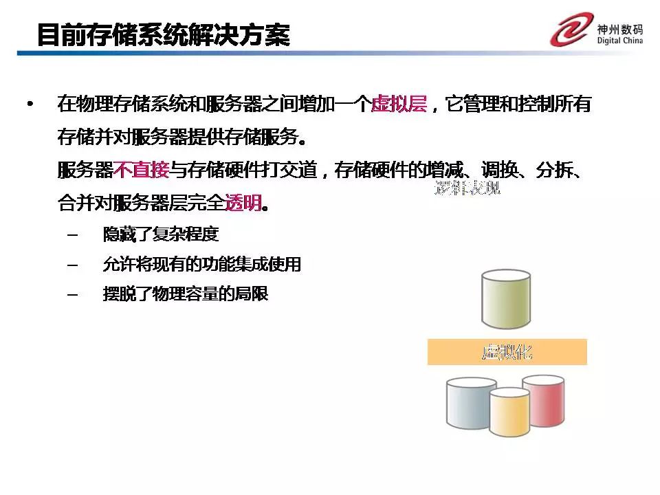 澳門雷鋒精神論壇網(wǎng)站資料,精細(xì)化方案決策_(dá)商務(wù)版5.277