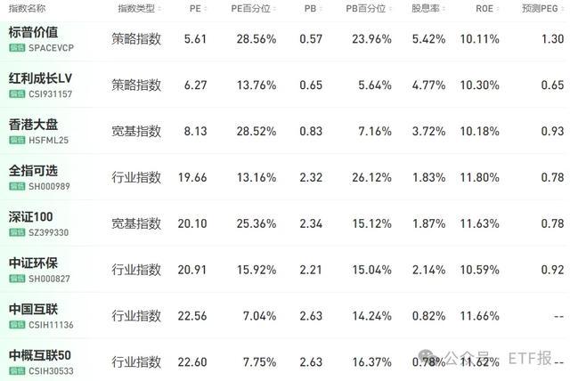 白小姐今晚特馬期期開獎六,專家解析意見_鉆石版63.909