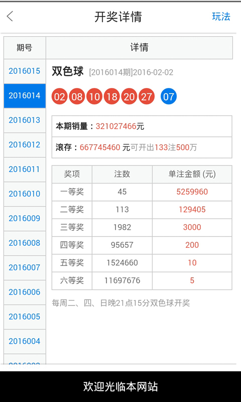 管家婆白小姐四肖四碼,專家權威解答_風尚版82.598